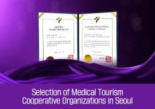 Selection of Medical Tourism Cooperative Organizations in Seoul