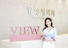 Weather caster Mina Hwang visited View Plastic Surgery Clinic.