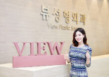 KBS announcer Yeo Eui-ju visited View Plastic Surgery Clinic.