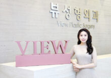Announcer Hyesoo Jeong visited View Plastic Surgery Clinic.