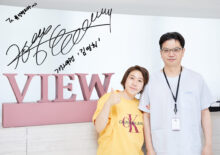 Comedian Kim Young-hee visited View Plastic Surgery Clinic.